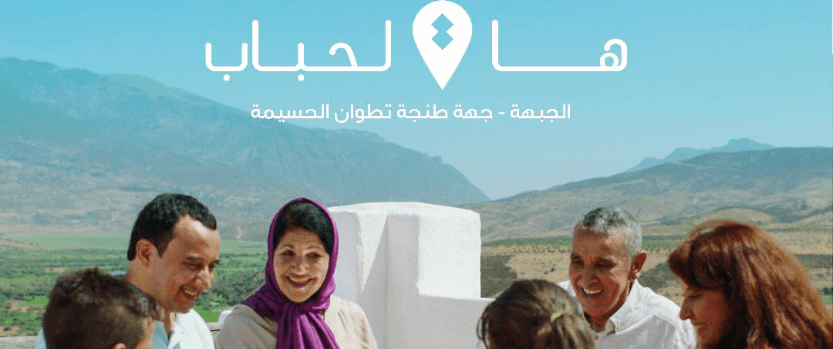 onmt lance une campagne pour la communaute marocaine residant a etranger