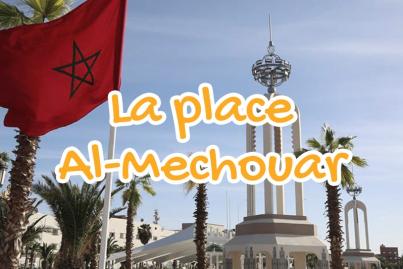 place, mechouar, laayoune, maroc