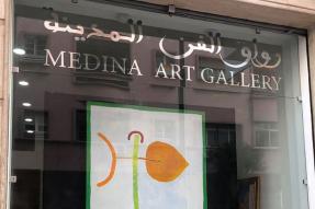 Image - Medina Art Gallery à Tanger