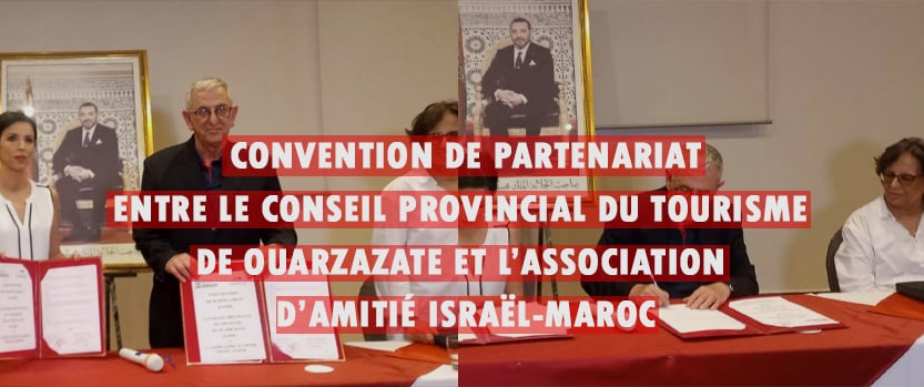 convention de partenariat entre le conseil provincial du tourisme de ouarzazate et association amitie israel maroc